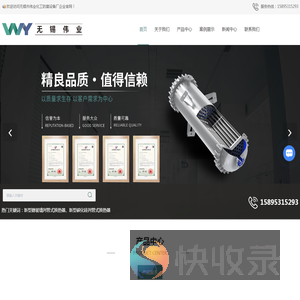新型搪玻璃列管式换热器