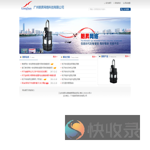 广州朗N网络科技有限公司