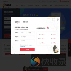 无锡装修
