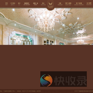 广州麓湖国际酒店