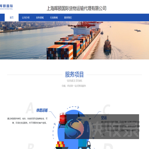 海运