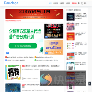首码项目网