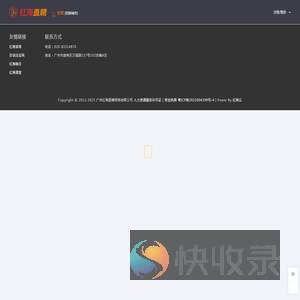 【红海直聘】找工作