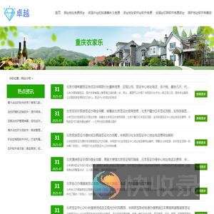 代理IP软件