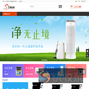 云端虹猫电子卖场