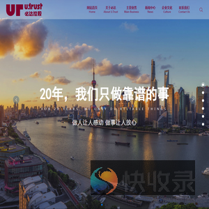 必达控股集团上海供应链管理有限公司