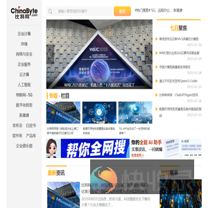 比特网
