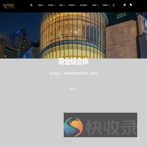 样板间软装