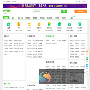 普洱免费发信息平台