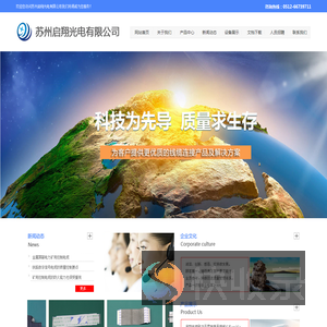 加载中