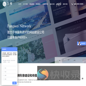 深圳网站建设