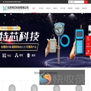 手持式粉尘仪