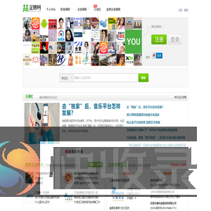 企业博客