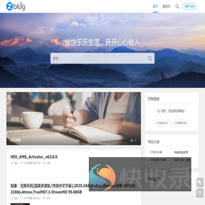 Roy哥的个人博客