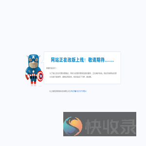逍遥NB网
