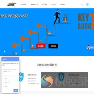 驱动签名,驱动开发,软件定制
