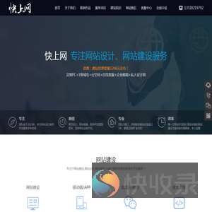 成都网站建设做网站1880元送成都网站优化推广