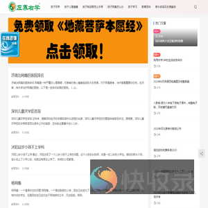左养右学颂强学习网