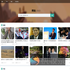 深圳车行网·爱流量