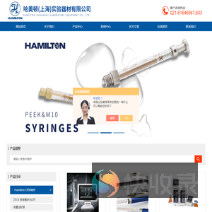 HAMILTON分液仪