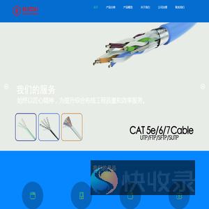 索欧网络系统南京有限公司