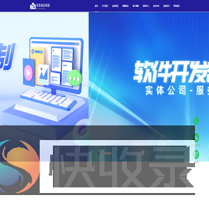 东营福诏网络科技有限公司