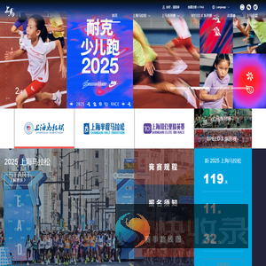 上马网