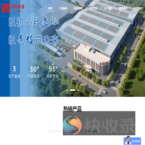 高压机床冷却泵