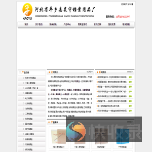 档案盒
