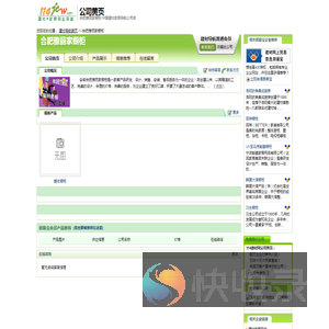 合肥雅丽家橱柜