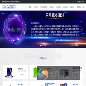 北京华丞电子有限公司