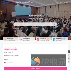 陈疆同商业模式