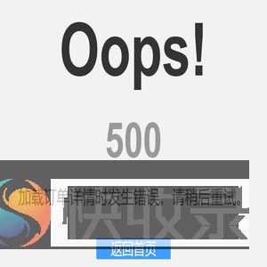 代下单点餐