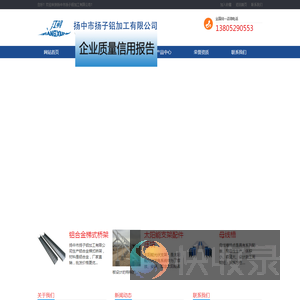镀锌铝镁桥架