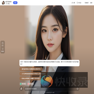 全国风景推荐