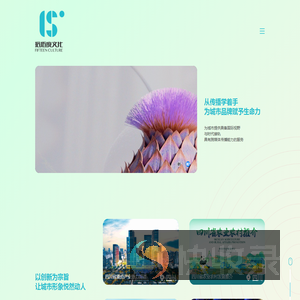 成都拾伍度文化传播有限公司