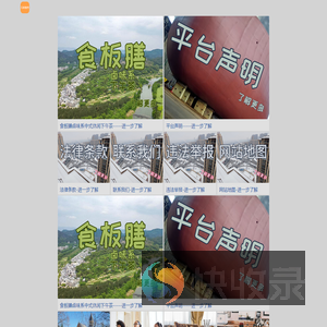 【几有制作gutvb.com】制作设计互联网图片视频与宣传单
