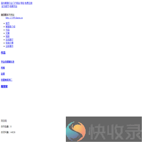 中国雕塑网