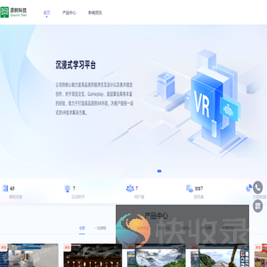 成都原树科技有限公司