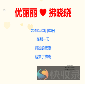 个人游戏情感故事