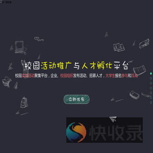 咨询