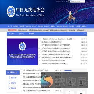 江苏阳光集团