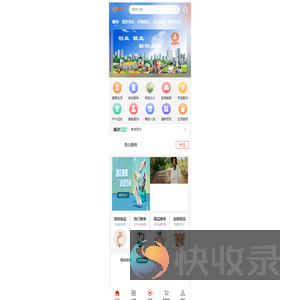 母仪文化多商户商城