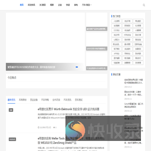 科技狗,一个智酷