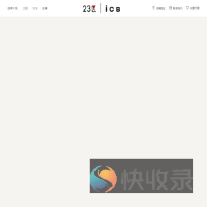 上海赢裳恩服饰有限公司