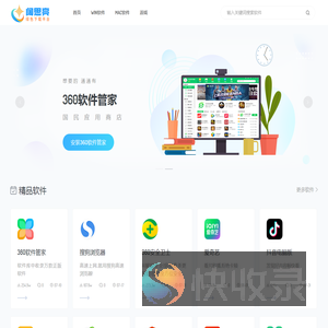 阔思亮下载