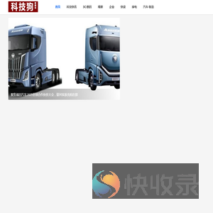 科技狗,一个智酷