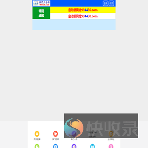 上海监控安装