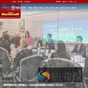郑州西亚斯学院