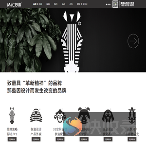 北京妙集国际广告设计有限公司【北京总部】/设计助力品牌革新/logo设计/vi设计/包装设计/空间设计/网站设计